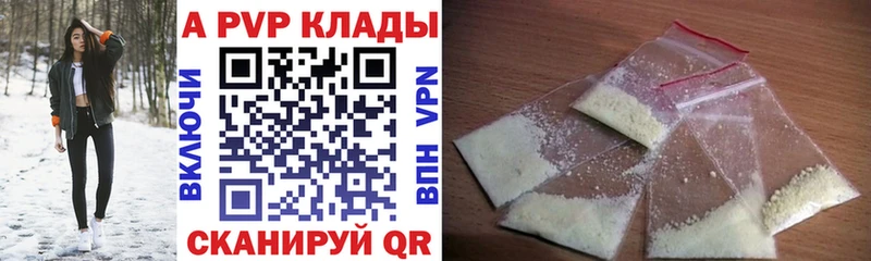 Купить закладку Марихуана  A-PVP  ГАШИШ  Меф  Кокаин  Гусев