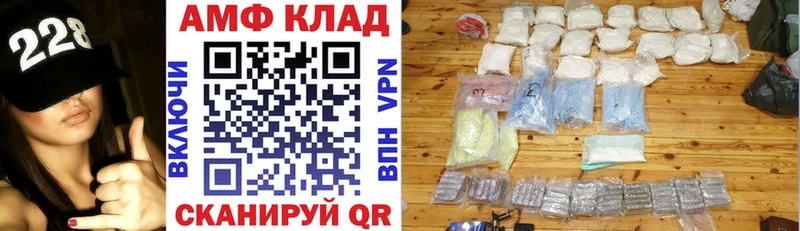 Купить закладки  Гусев  АМФ VHQ 