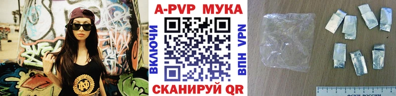 Купить  Гусев  A-PVP СК 