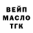 ГАШ гарик Mike Seitz