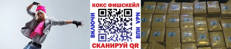 Cocaine Колумбийский  Купить  Гусев 