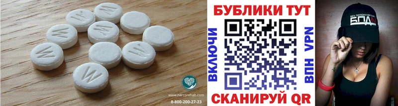 Купить  Гусев  ЭКСТАЗИ 300 mg 