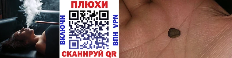 ГАШИШ Premium  Купить  Гусев 