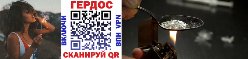 Купить закладки  Гусев  Героин Афган 