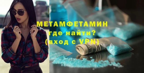 MESCALINE Беломорск