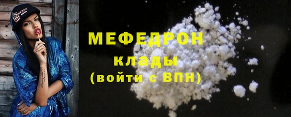 кокаин премиум Белокуриха