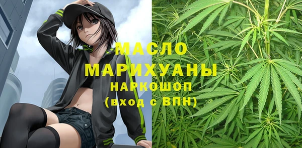 кокаин премиум Белокуриха