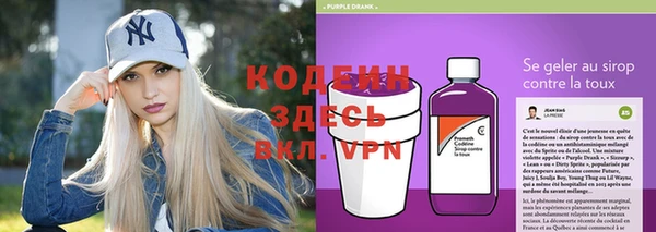 кокаин премиум Белокуриха