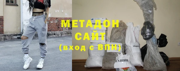 кокаин премиум Белокуриха