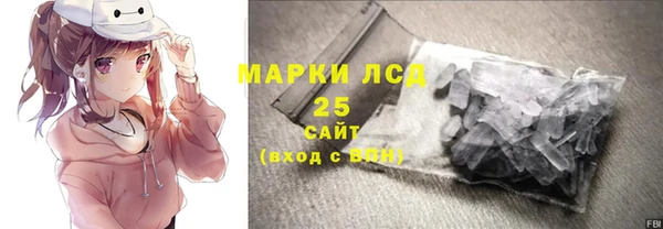 кокаин премиум Белокуриха