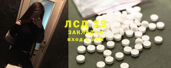 MESCALINE Беломорск