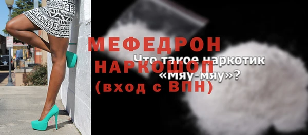 кокаин премиум Белокуриха