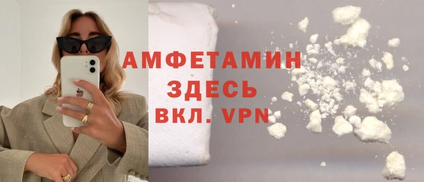 MESCALINE Беломорск