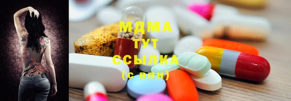 MESCALINE Беломорск