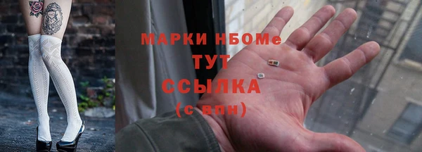 кокаин премиум Белокуриха