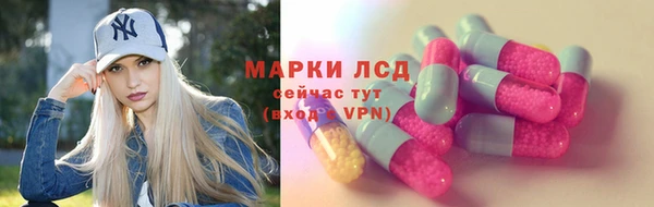 MESCALINE Беломорск