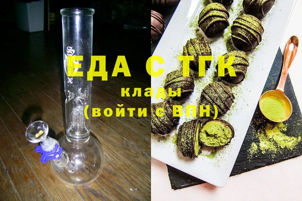MESCALINE Беломорск