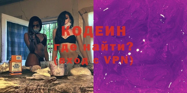 кокаин премиум Белокуриха