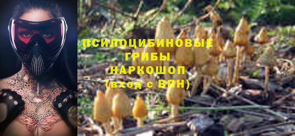 MESCALINE Беломорск
