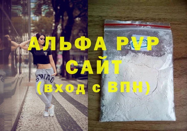 MESCALINE Беломорск