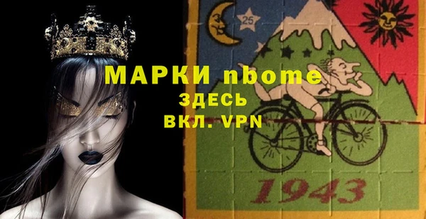 кокаин премиум Белокуриха