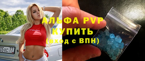 кокаин премиум Белокуриха
