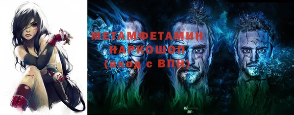 кокаин премиум Белокуриха