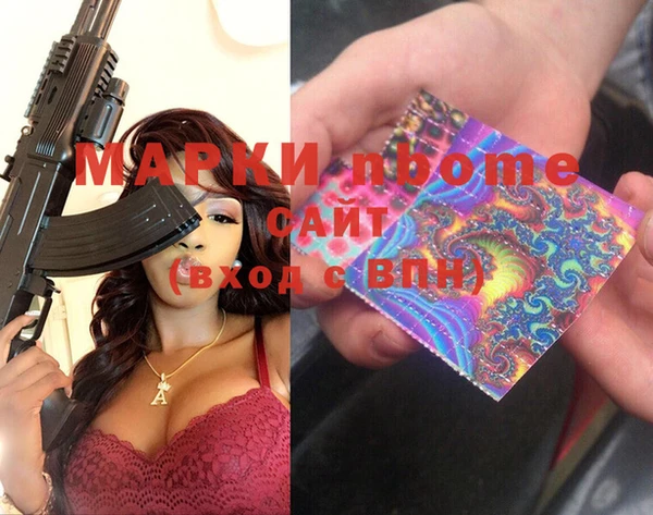 MESCALINE Беломорск