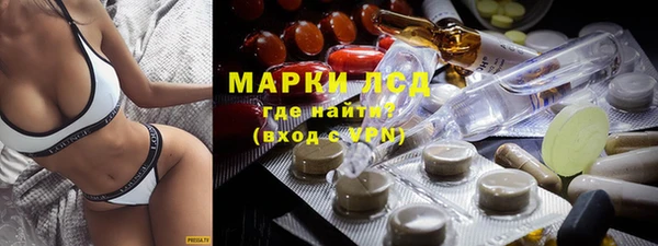MESCALINE Беломорск