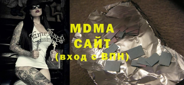 кокаин премиум Белокуриха