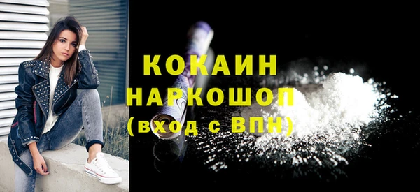 MESCALINE Беломорск