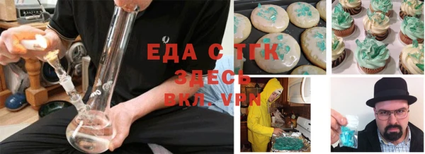 MESCALINE Беломорск