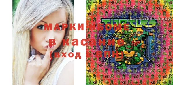 MESCALINE Беломорск