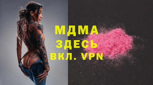 кокаин премиум Белокуриха