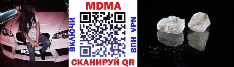 Купить где  Гусев  MDMA VHQ 