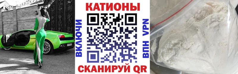 Меф кристаллы Купить закладки Гусев