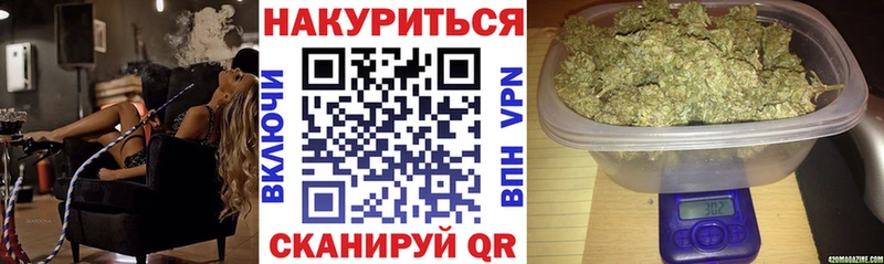 Купить  Гусев  Каннабис марихуана 